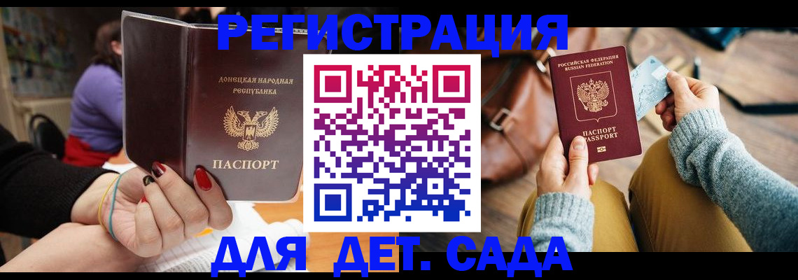 прописка паспорт в Кремёнках